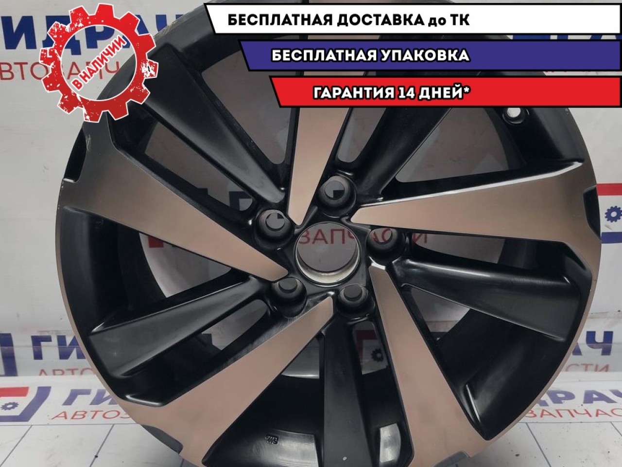 Диск литой Lexus R18 5*114.3